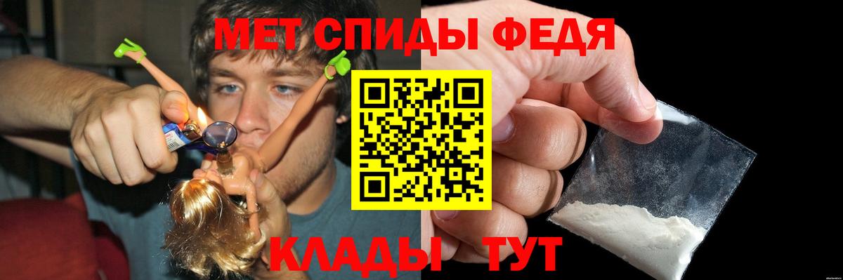 АМФ  Вход с VPN  гидра ссылка  Амфетамин 97%  Буйнакск 
