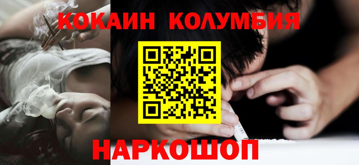 Cocaine Перу Буйнакск