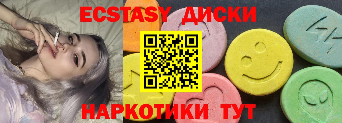 ЭКСТАЗИ Cube Буйнакск