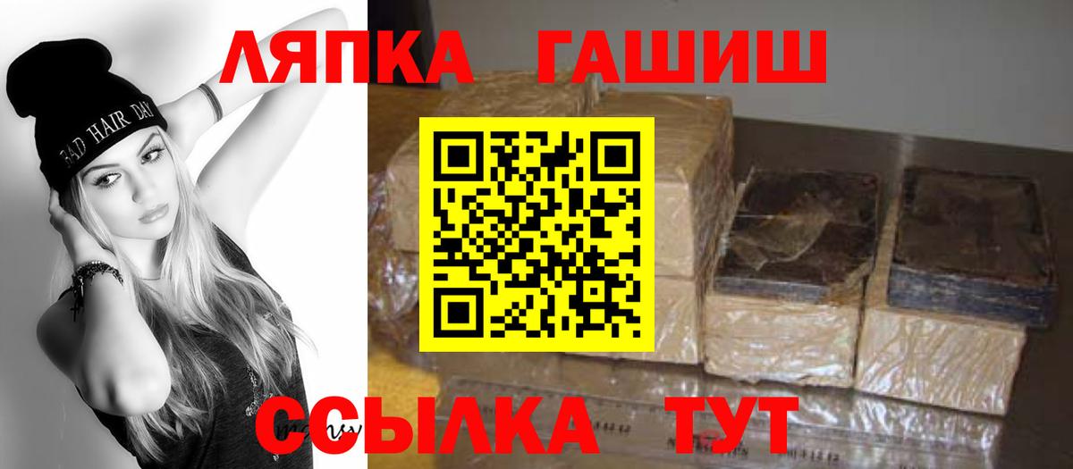 Буйнакск  Гашиш индика сатива  Вход с VPN 