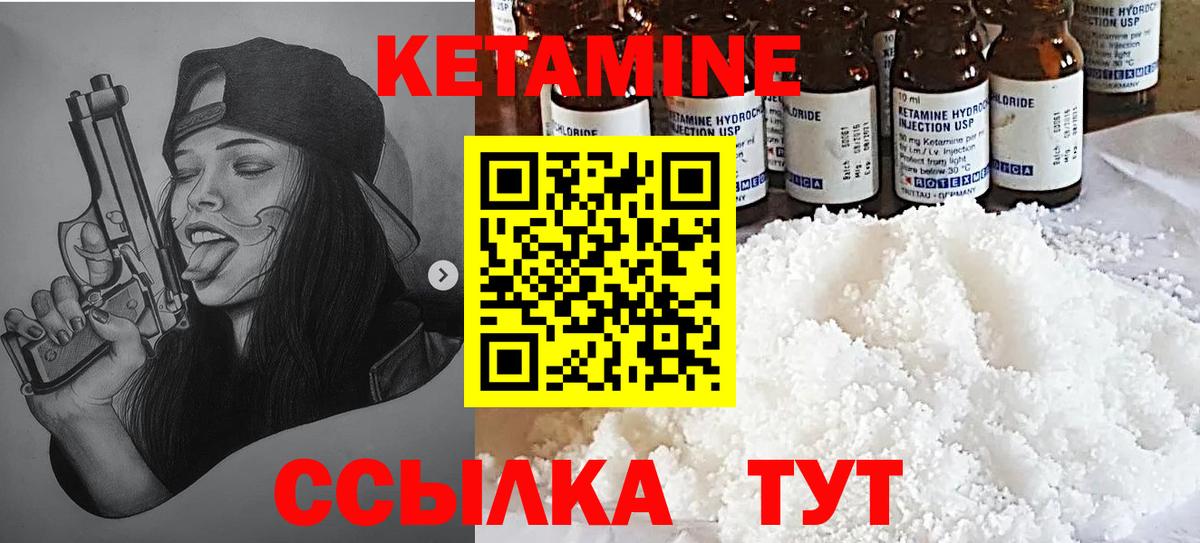 КЕТАМИН VHQ  КЕТАМИН VHQ  mega зеркало  Буйнакск  darknet Telegram  Вход с VPN 