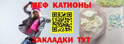 мдма Гай
