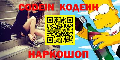 мдма Гай