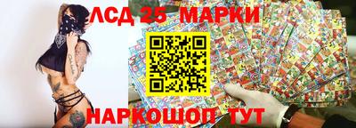мдма Гай