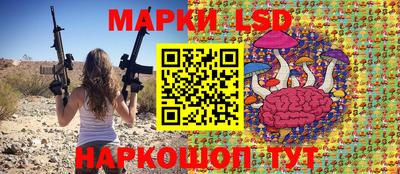 марки lsd Гатчина