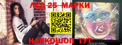 марки lsd Гатчина