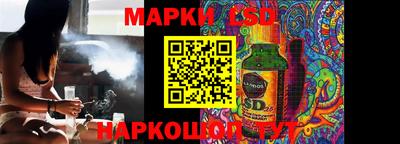 марки lsd Гатчина