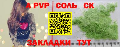 Альфа ПВП Гагарин