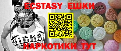 мдма Гай
