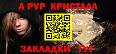 Альфа ПВП Гагарин