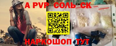марки lsd Гатчина