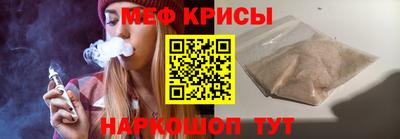 мдма Гай