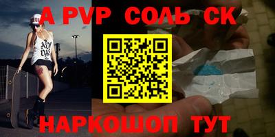 Альфа ПВП Гагарин