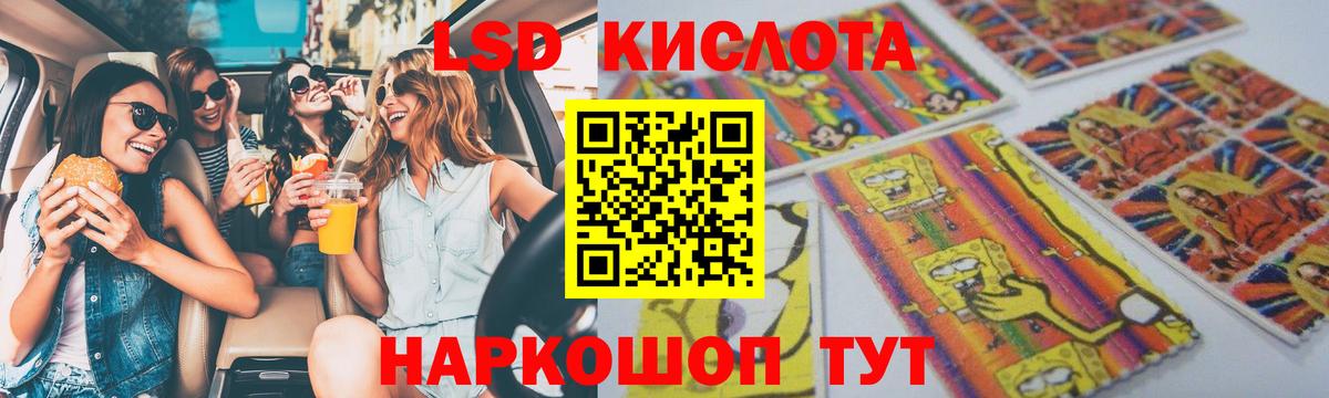 Буйнакск  LSD-25 экстази ecstasy  Вход с VPN 