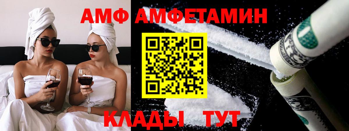 МЕТАМФЕТАМИН мет  Вход с VPN  Буйнакск  МЕТАМФЕТАМИН мет 