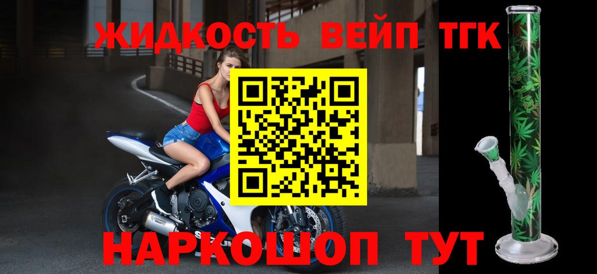 MEGA ссылка  ТГК жижа  ТГК THC oil  Вход с VPN  Буйнакск  цены наркотик 