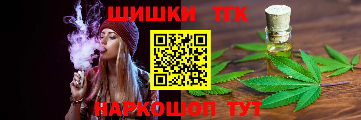 Каннабис MAZAR  Марихуана VHQ  Буйнакск  Каннабис MAZAR  Вход с VPN 